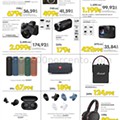 Antevisão Folheto EL CORTE INGLÉS Black Friday Tecnologia Promoções de 19 a 29 novembro